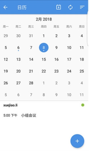 Zoho Mail2