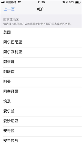 pubg苹果国际服