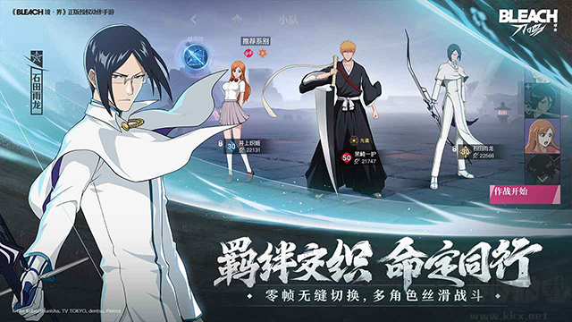 境界刀鸣手机版 v1.1.33663安卓版 