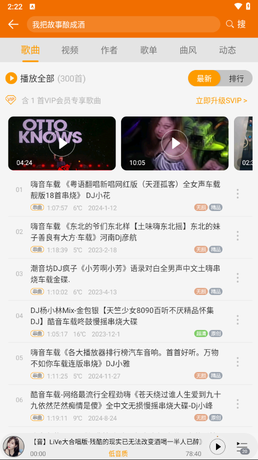 使用方法截图5