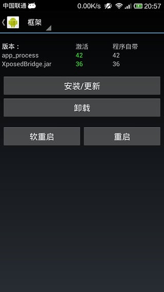 xposed installer v3.1.8