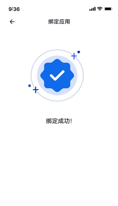 我的门钥匙app官方版下载截图