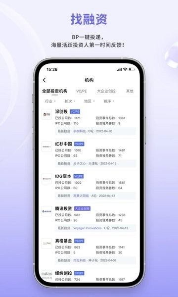 睿兽分析2