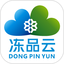 冻品云官网版 V2.23.7下载
