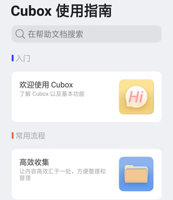 Cubox4