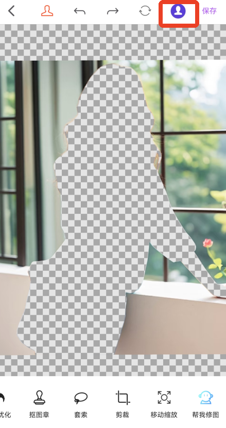 怎么抠图截图4