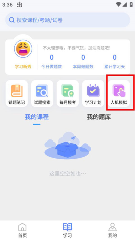 申庭教育7
