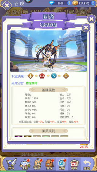 魔女小卡九游版