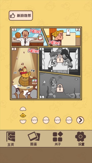 餐厅是不可能正常营业的安卓