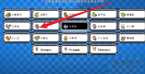 我的世界宝可梦世代