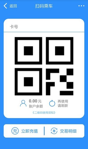 ͨappٷv3.0.4