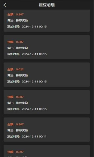 星星V剧 v1.0.9安卓版下载