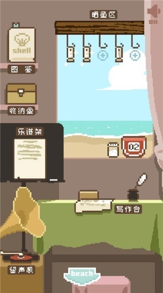 鲸暖的小窝安卓版下载 v1.0.0