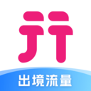 中国移动无忧行APP v8.7.2.0最新安卓版