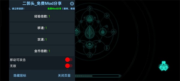 游戏玩法1