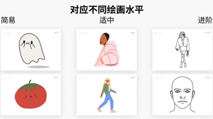 artworkout画画软件免费 v0.1.44