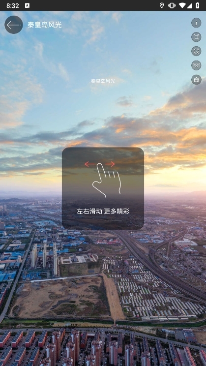 使用说明配图1