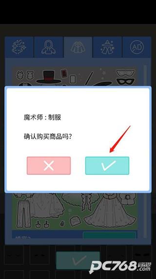 缤纷好友官方版