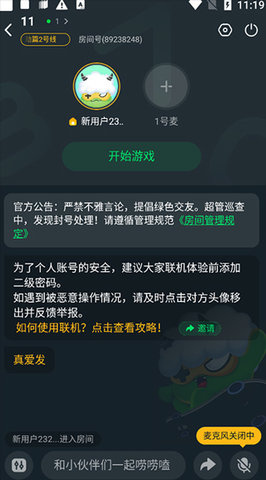 870游戲盒免實(shí)名版