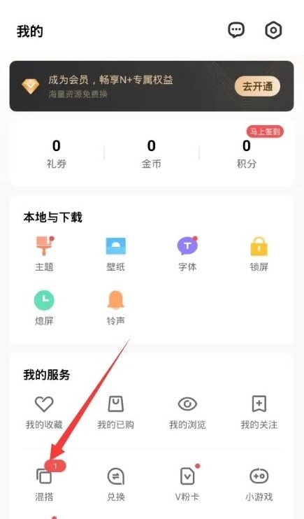 i主题vivo
