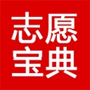 高考志愿宝典 V5.0.9下载