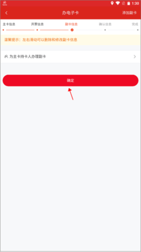 йʯͿӪҵ7