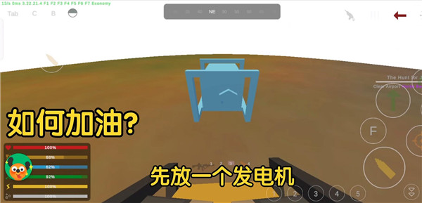 未转变者3.0中文版游戏截图9