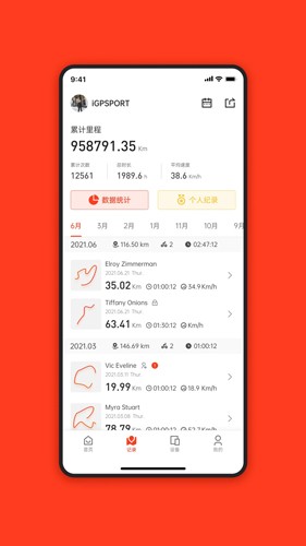iGPSPORTapp v8.06.14