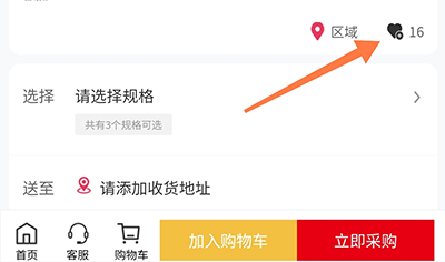 华优源