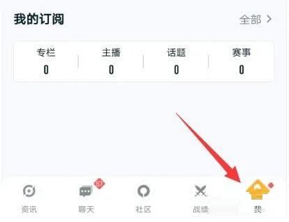 坦克營地助手app