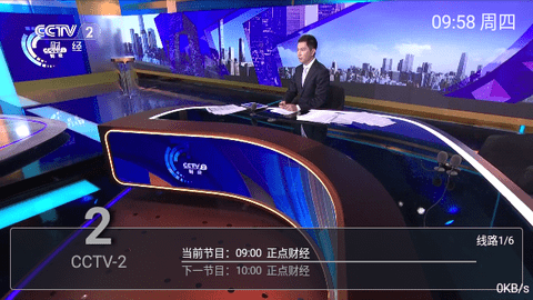 TTV电视直播电视盒子版
