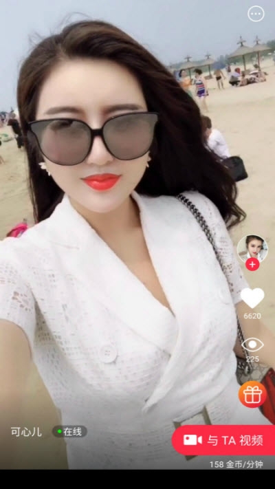 小甜瓜视频交友官方版