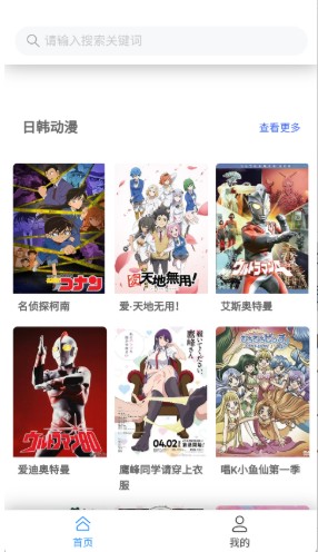 宅此方app官方版