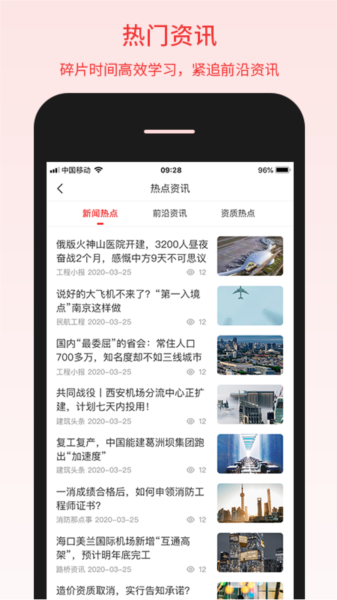 百工驿图片