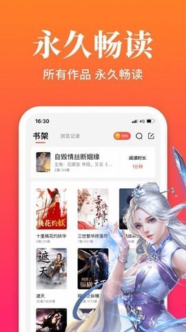 大美书网2024官网版