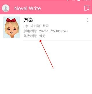 码字姬app