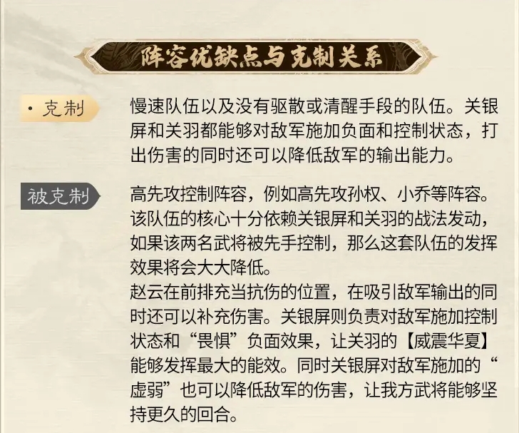 三国谋定天下官方版