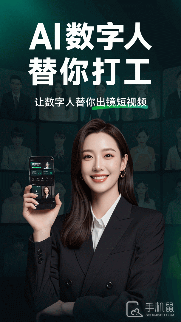 闪剪 v4.1.2