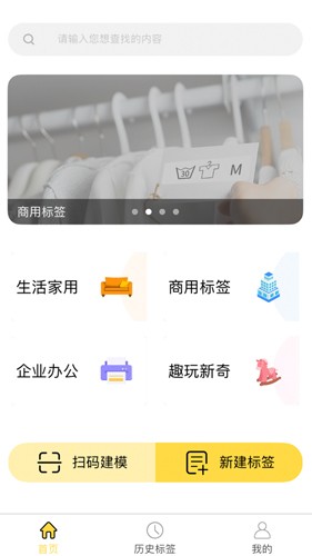 签立得app v29.0.20