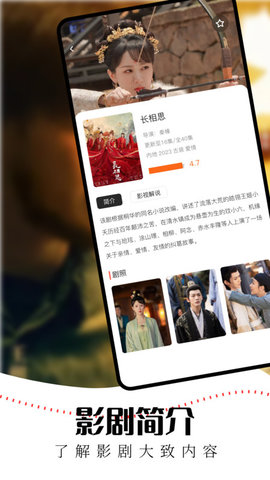 水牛影视下载安装截图