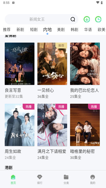 吉吉影视2024最新版