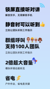 微泡泡app官方版