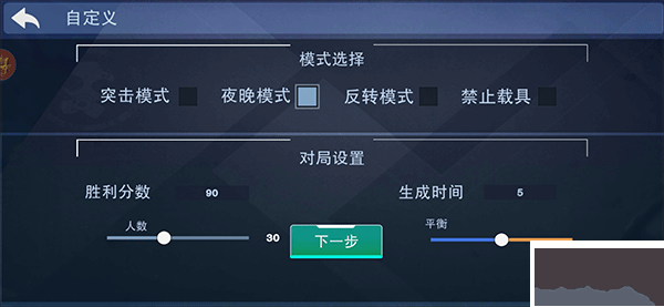 战地精英最新版 v1.0.6安卓版 