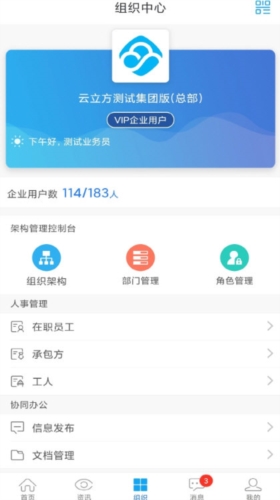 云装天下