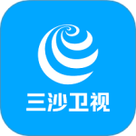 三沙卫视 V3.0.0