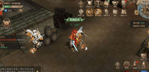 阵容搭配配图3
