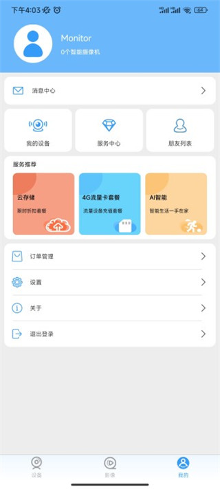 星瞳9