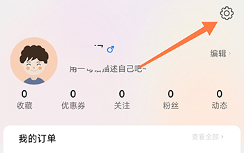 有味生活3D设置