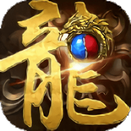 新华传奇 1.0