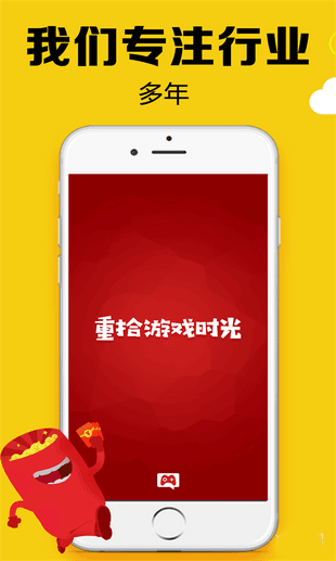 游戏俱乐部4